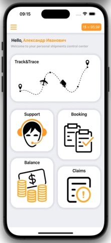 Exim Cargo iPhone screenshot