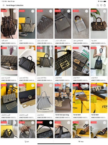 Boutique Alnajim iPad screenshot