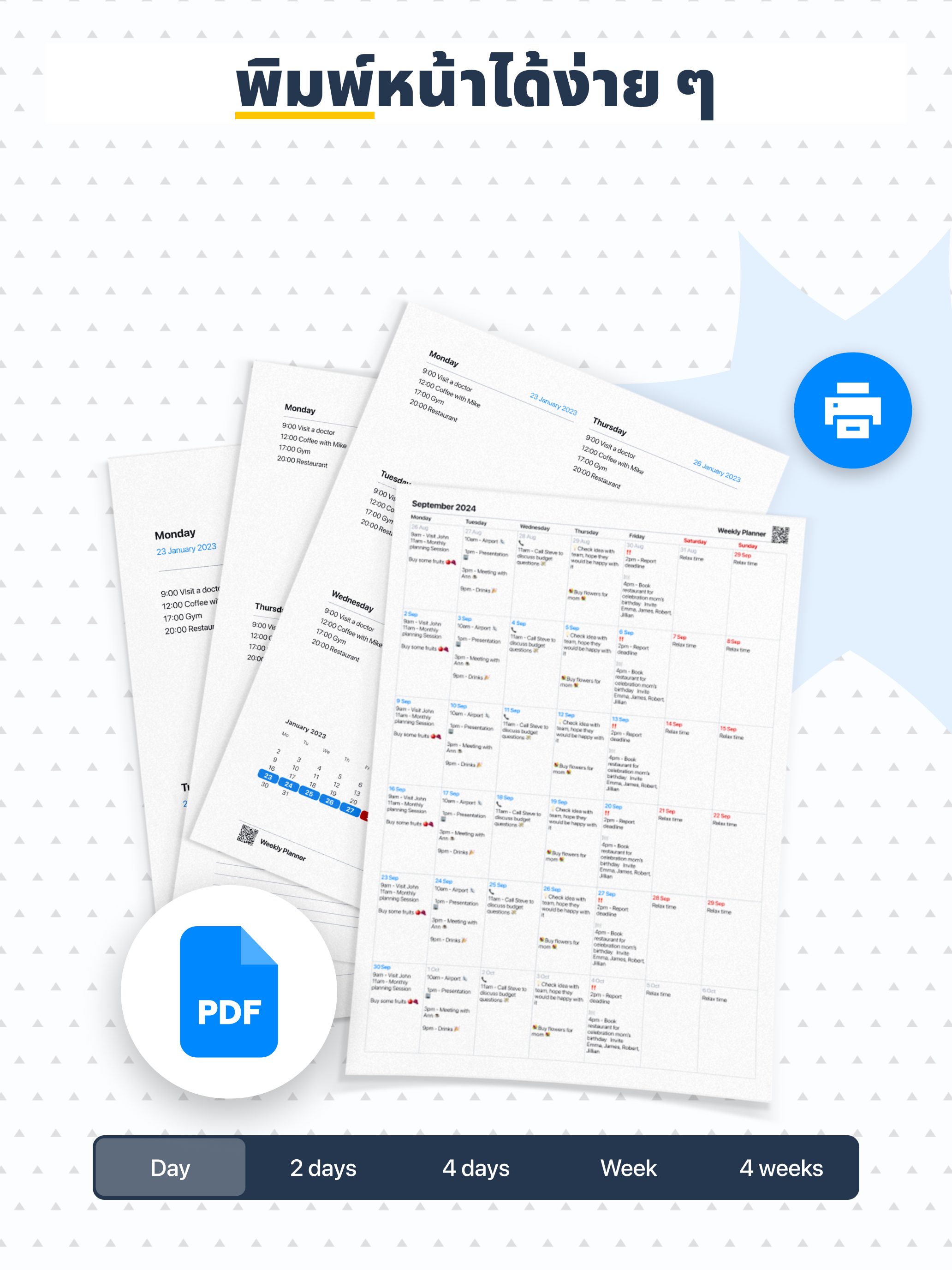 https://is1-ssl.mzstatic.com/image/thumb/PurpleSource211/v4/2d/8c/13/2d8c1310-12cf-3191-5e2a-a8ae422c4d9f/DP_DP_Thai06.png/2064x2752.png