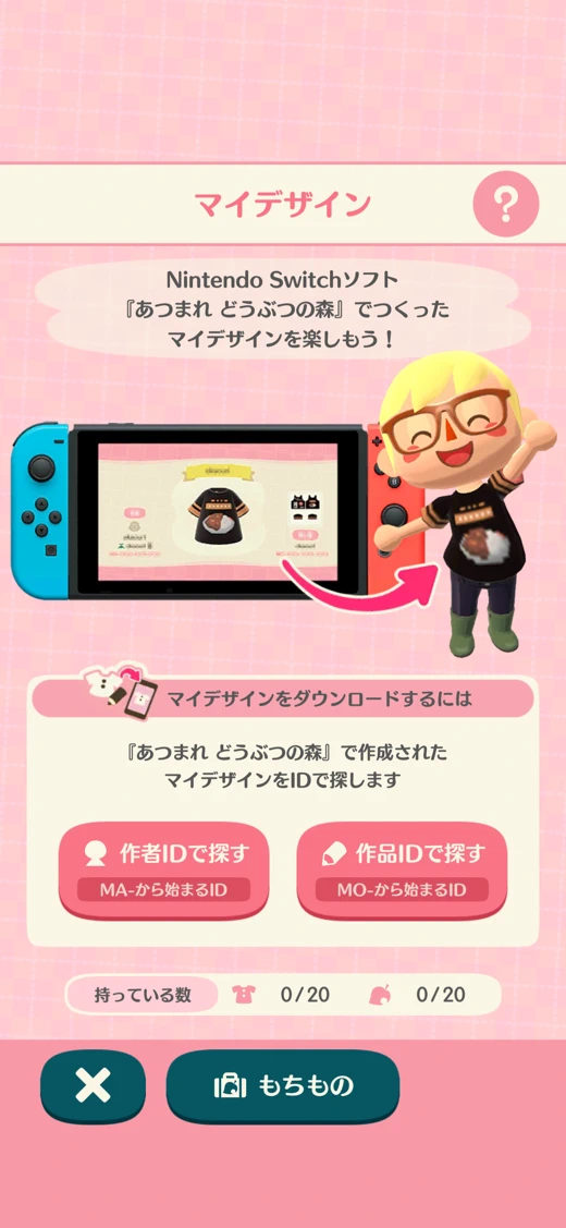 Animal Crossing: Pocket Camp C screenshot 9