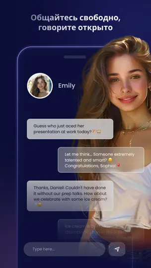 Скриншот Общайтесь с AI-другом — чат на iPhone 2