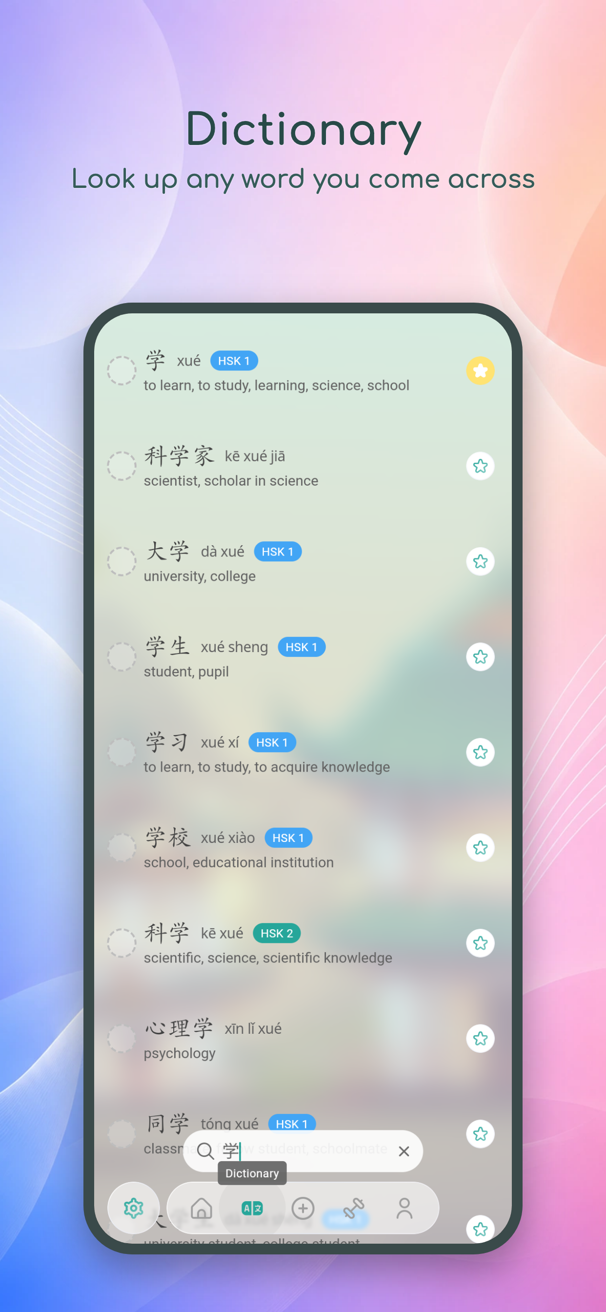 Dot Languages screenshot 7