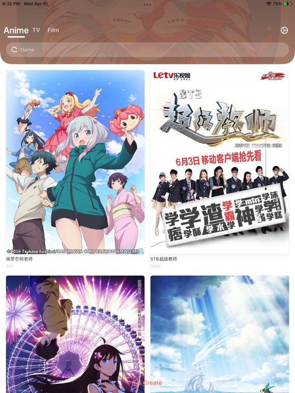 Screenshot #4 pour MyMedia- Track And Record Mate