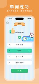 五年级英语下册-小学英语PEP人教版教材同步点读机 screenshot 2