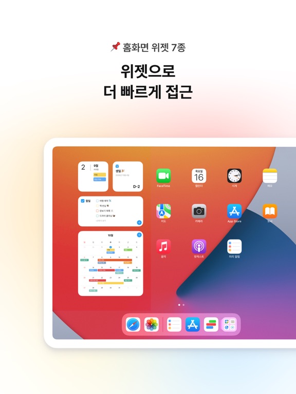 TimeBlocks - Mobile Planner iPad screenshot 8