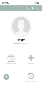 Balance Pilates - בת ים screenshot #2 for iPhone