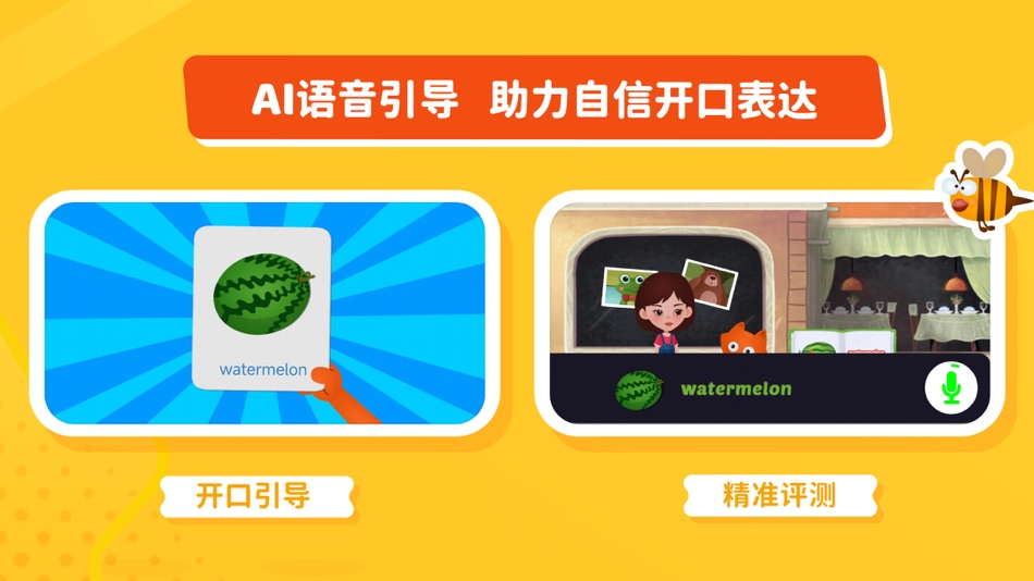 #4. 小狐狸ABC (iOS) 由: Chengdu Runfox Information Technology Co., Ltd.