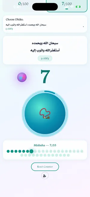 Athkari Premium: Prayer Times screenshot 3