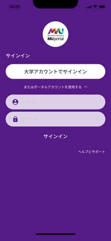 MUポータル のスクリーンショット