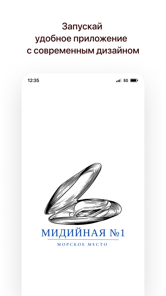 #1. Мидийная №1 (iOS) 由: SMARTPIKASSO, TOO