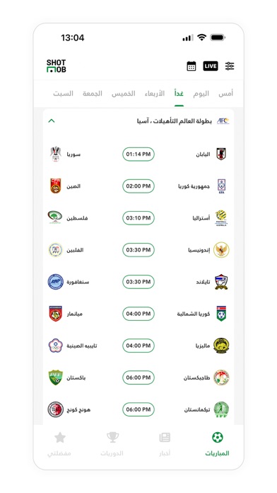 ShotMob Screenshot