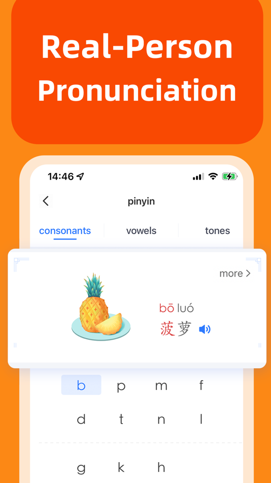 #5. Learn Chinese 学中文-JUZI Chinese (iOS) Podle: Wanyouzhidian Digital Media Technology(Beijing) Co., Ltd.