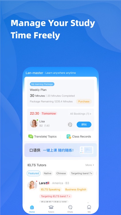 Lan-master | English Tutors