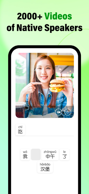 HelloChinese - Learn Chinese Screenshot