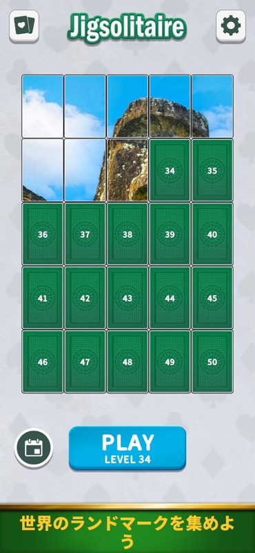 Jigsolitaire screenshot 4