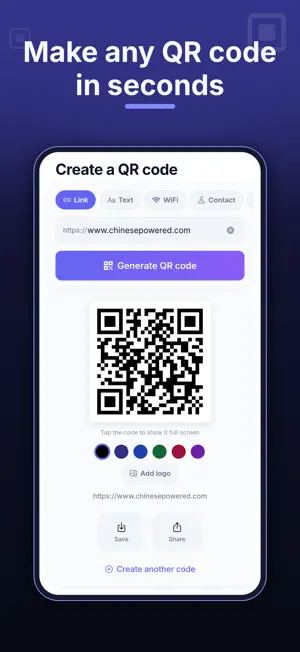 QR Handler screenshot 1