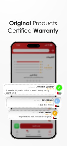 Jomla, shopping made easy! Screenshot 6 of 7