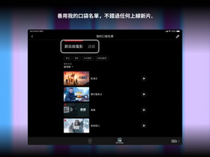 擷圖