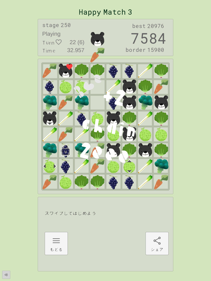 HAPPY MATCH 3 パズル GRG