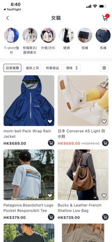 GeTheMall Screenshot 4 of 6