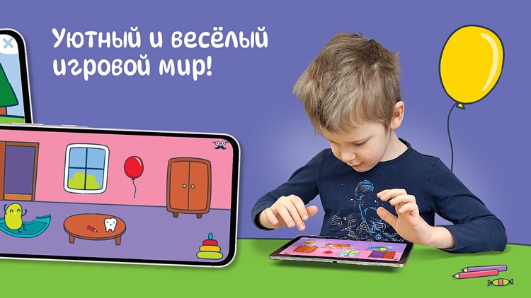 Азбука и Буквы для Детей screenshot-8