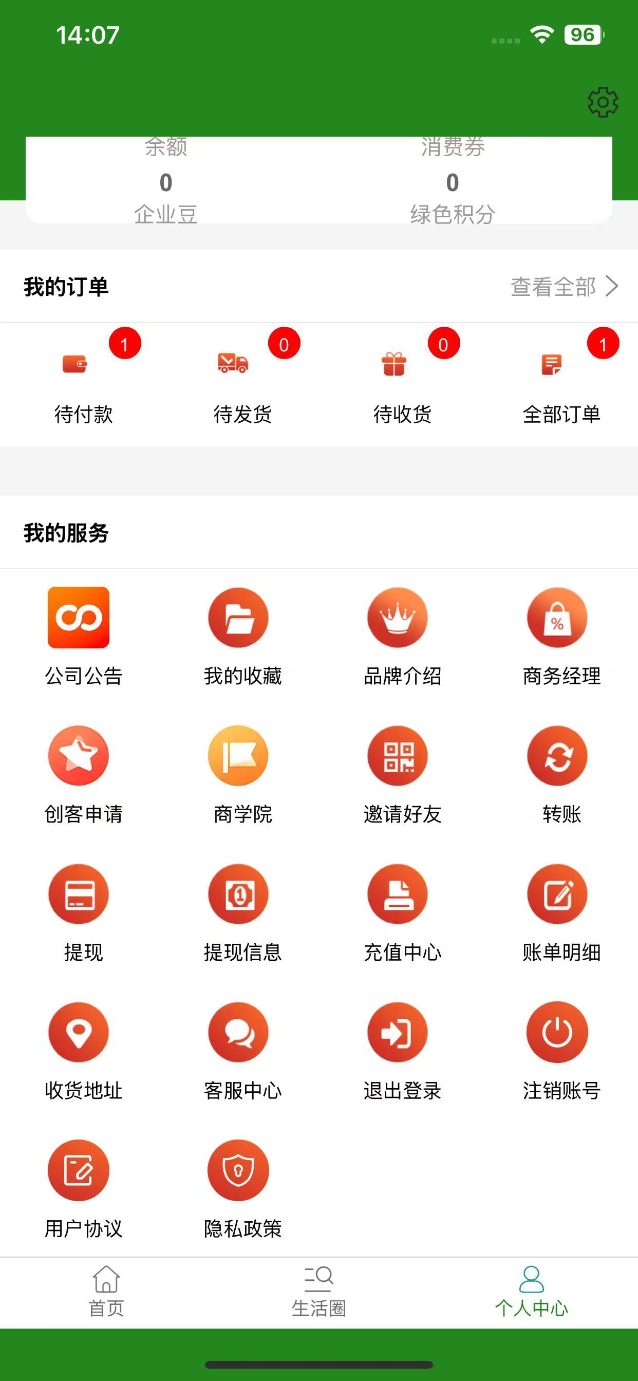阿啦网