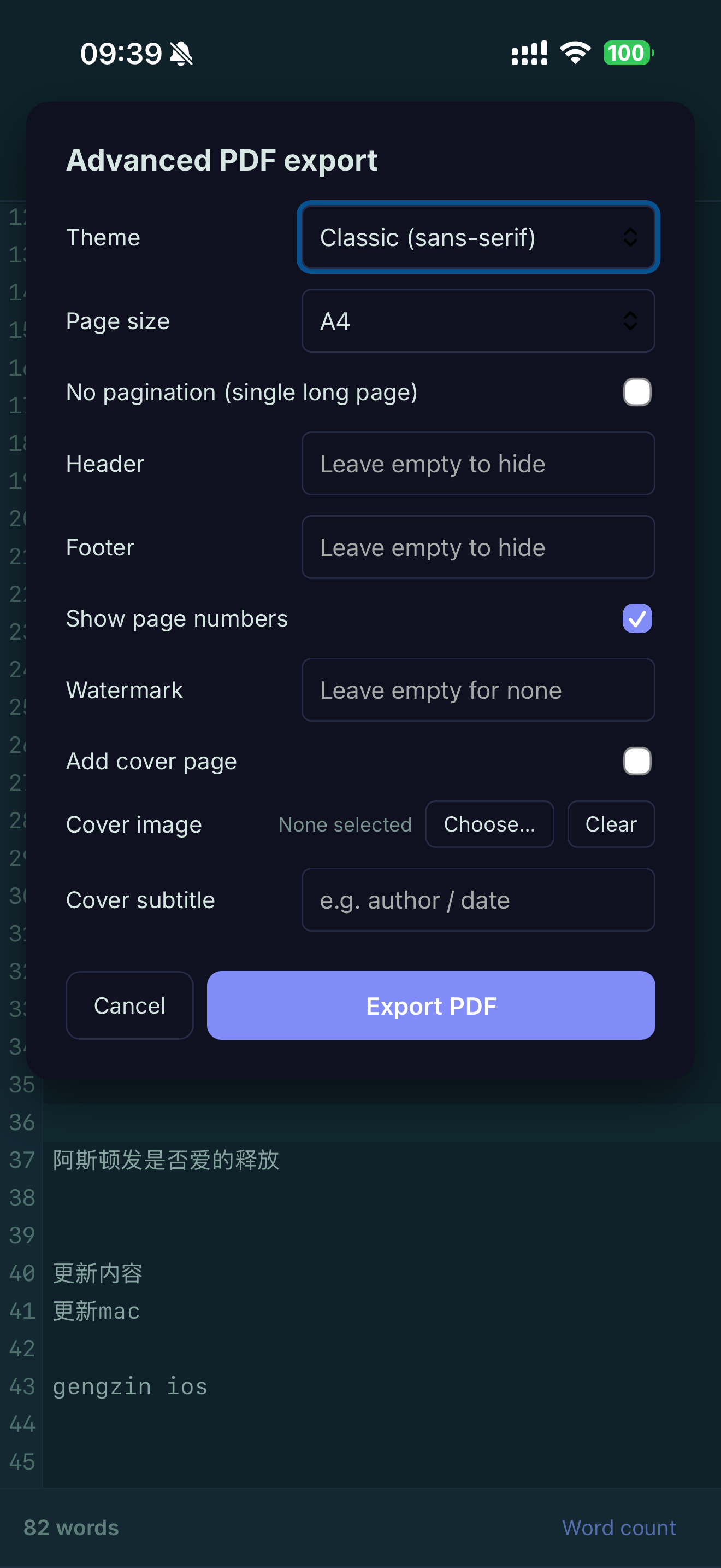 QingMo - Markdown Editor screenshot 10