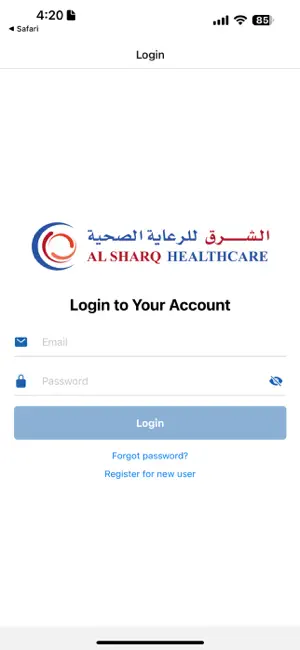 AlSharq Health screenshot 1