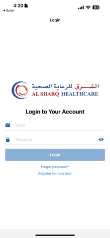 AlSharq Health iPhone screenshot 1