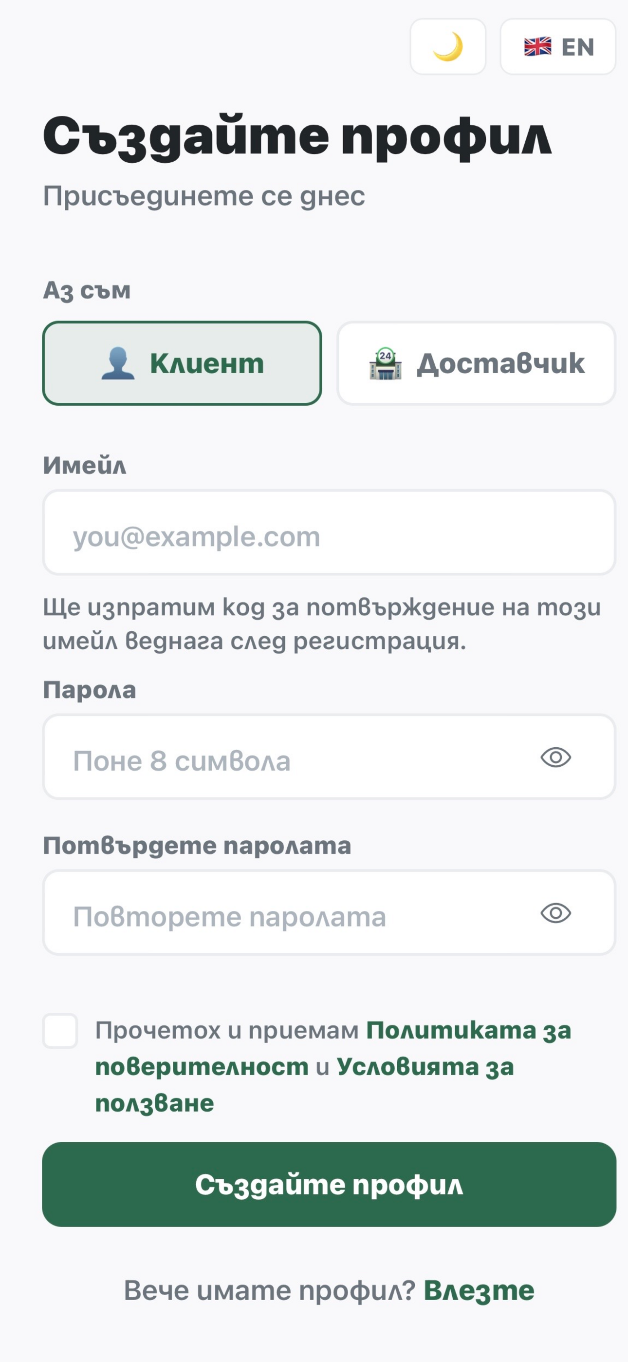 Appoint — Booking screenshot 8