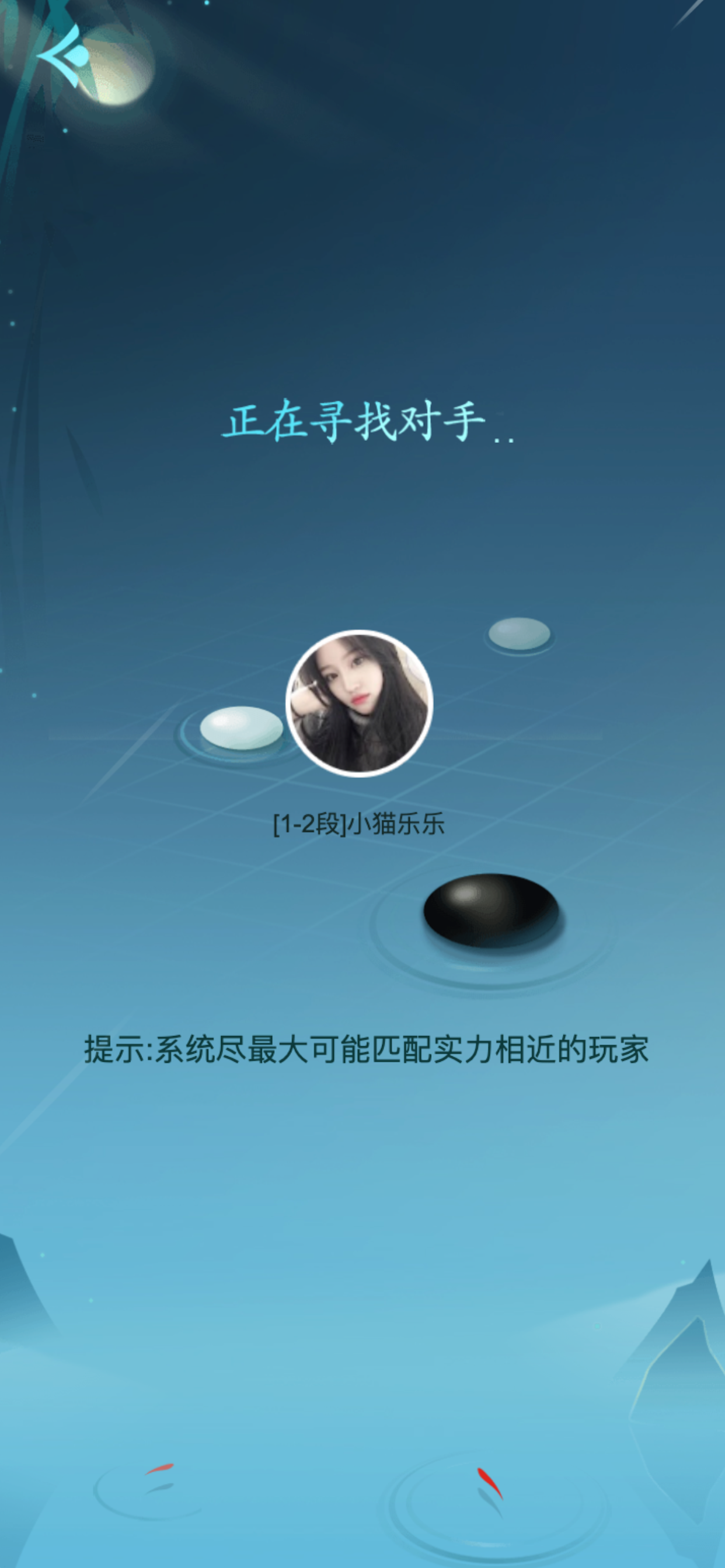 King's Gomoku - Leisure Puzzle