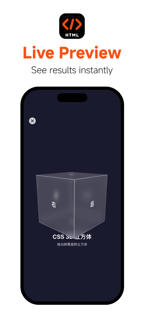 #3. Code Editor – HTML & Preview (iOS) De: cherish each co ltd.