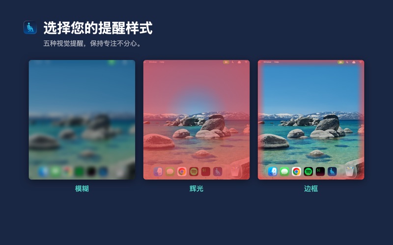 Dorso - 姿势监测器 screenshot