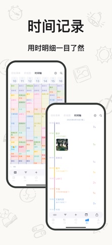 Time Mate-Easier Time Tracking Screenshot 3 of 8