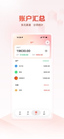 前程乐享 screenshot