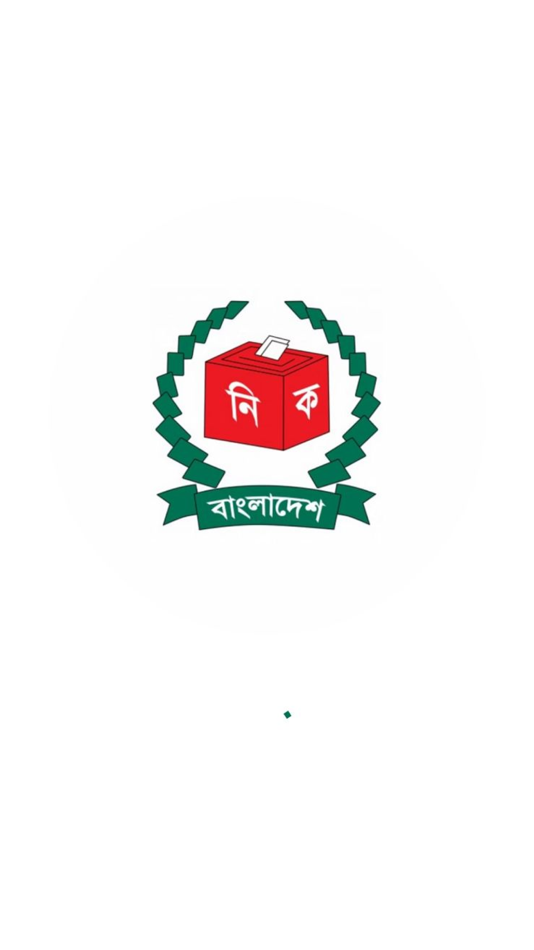 #1. Smart Election Management BD (iOS) 由: Bangladesh Election Commission