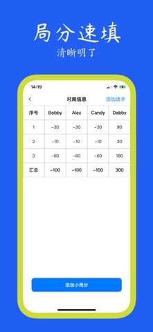 应用截图 3