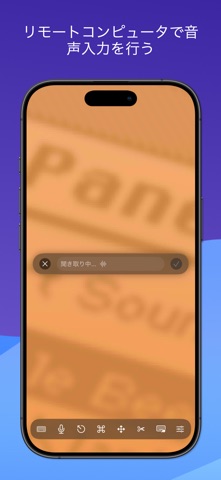 Screens 5: VNCリモートデスクトップ のスクリーンショット