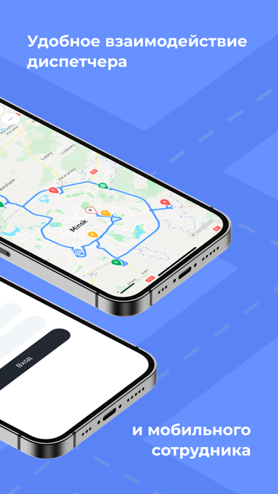 Screenshot #2 pour Logimus Route