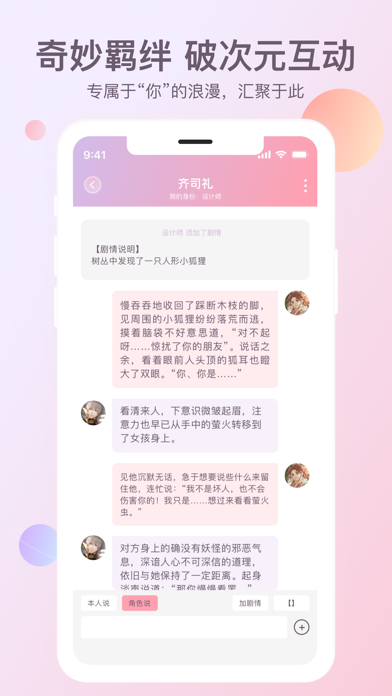 次元星 Screenshot