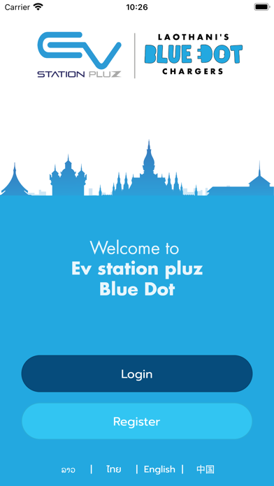 EV Station Pluz Blue Dot Screenshot