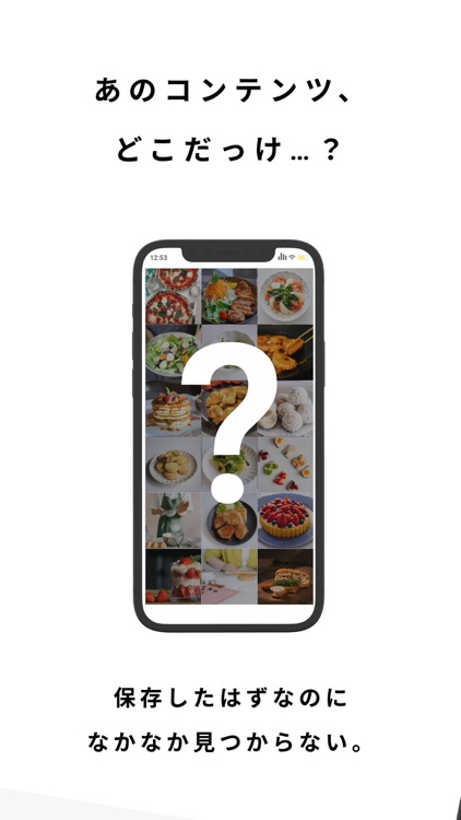 コレクション管理アプリ - コレマ screenshot-3