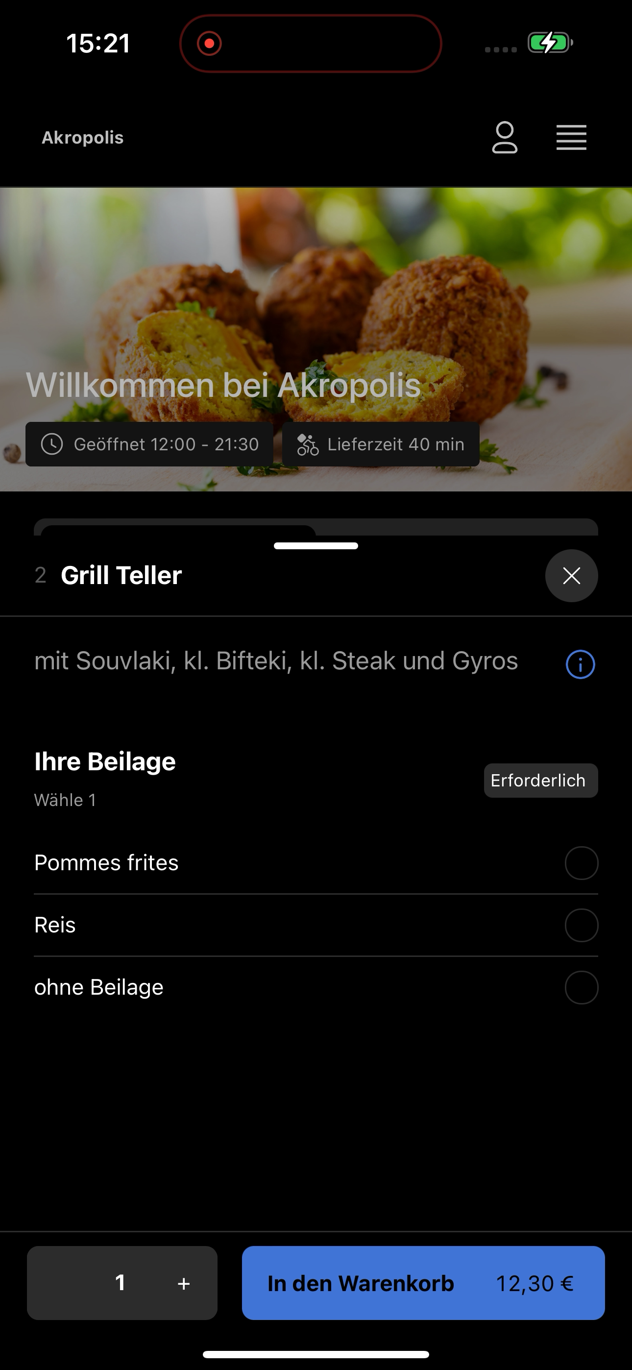 Akropolis Gelsenkirchen screenshot 6