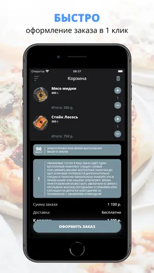 Rolls Rollos screenshot 3