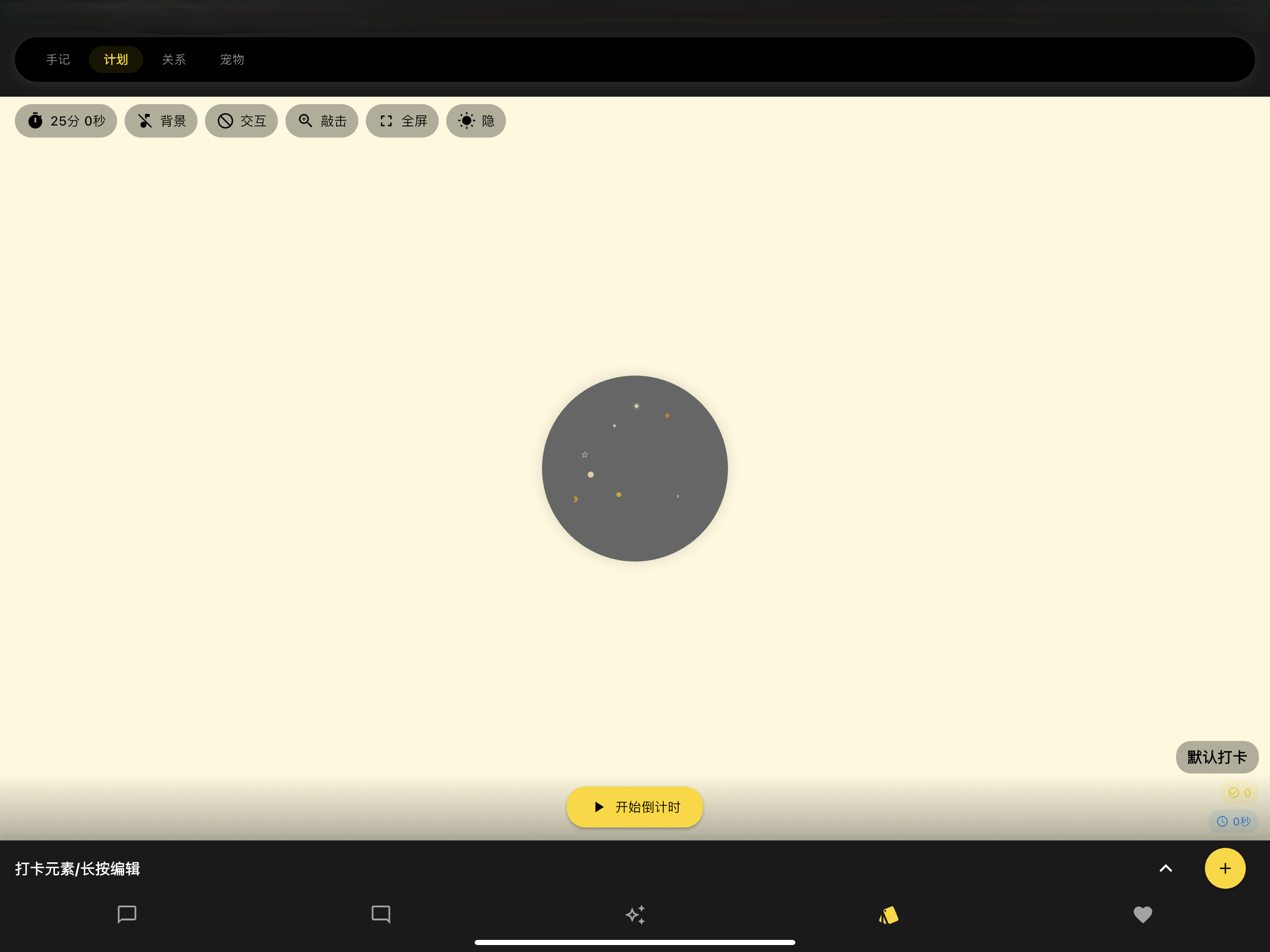ailover screenshot 6