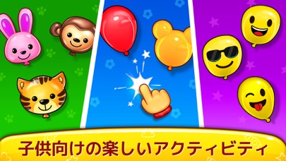 ベビーゲーム - ピアノ、ベビーフォンのおすすめ画像4