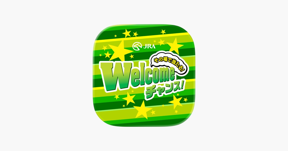 非売品 ☆送料無料☆ JRA 小倉競馬場 Welcomeチャンス! / ウェルカム / E賞 ヒーロー列伝シール グループH / メジロマックイーン イクイノックス他 JRAウェルカムチャンスC賞 小倉競馬場限定デザインTシャツ