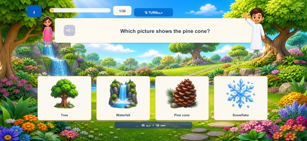 Screenshot 4 of Luma Kids World