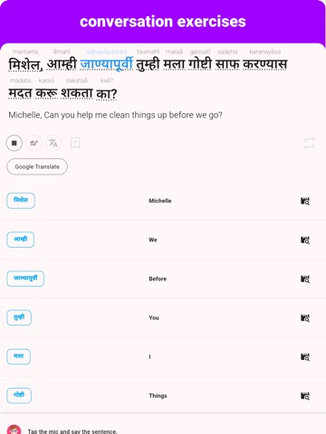 Marathi - Listening Speaking iPad screenshot