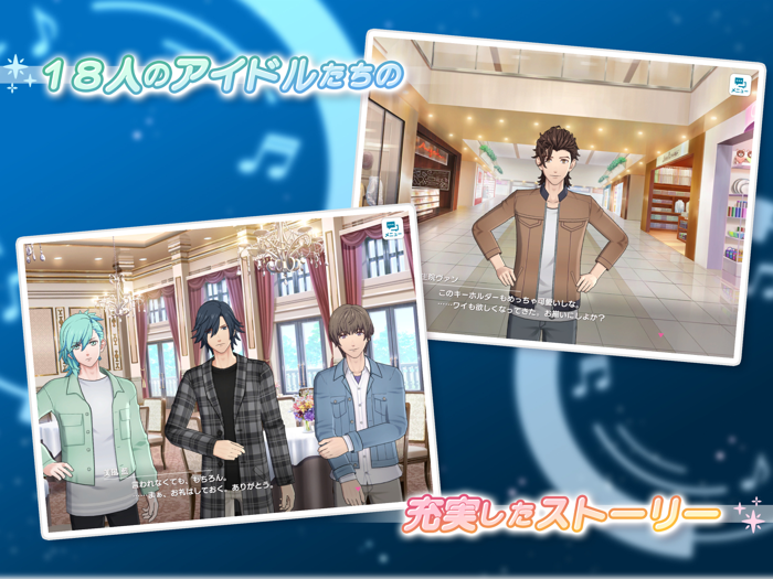 うたのプリンスさまっ LIVE EMOTION